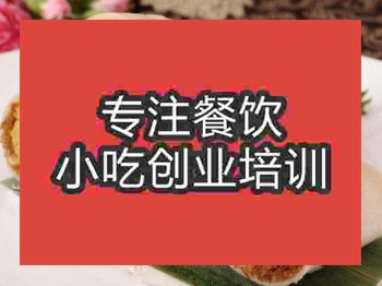 濟南臺州嵌糕培訓(xùn)班