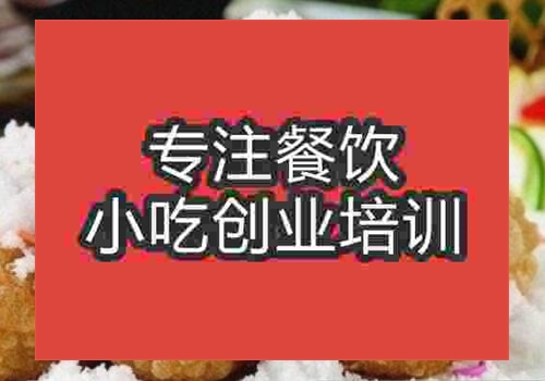 泡泡油糕去哪里學地址電話