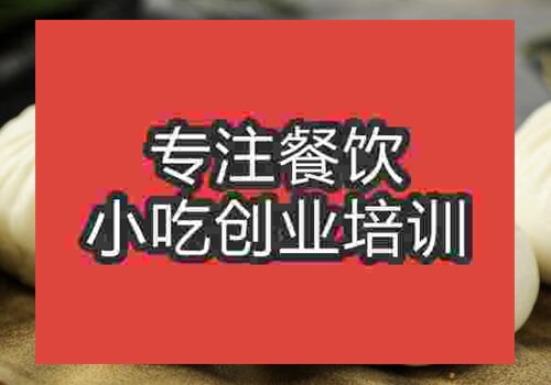 哪里學富春包子比較快