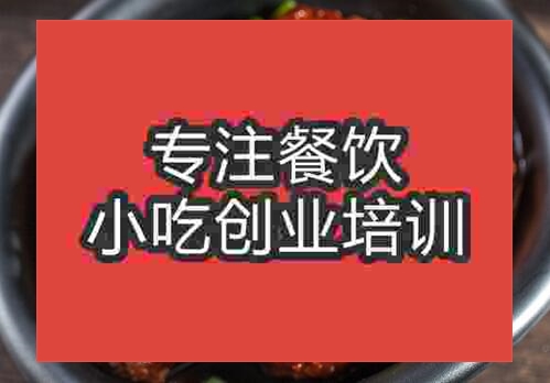 鄭州獅子頭培訓班