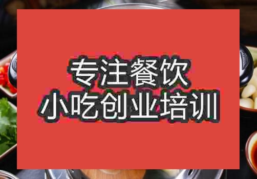 三鮮湯