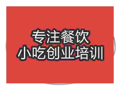 濟(jì)南便當(dāng)飯培訓(xùn)班