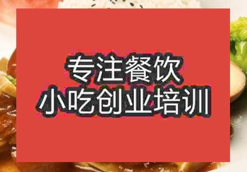 <b>鄭州牛肉飯培訓班</b>
