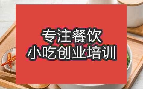 鄭州骨頭飯培訓班