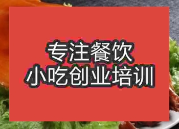 <b>杭州烤乳豬培訓班</b>