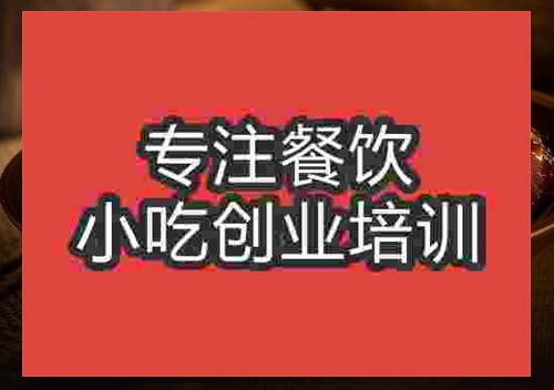 農家臘肉