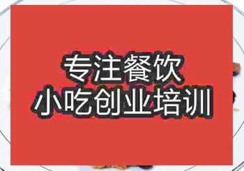 <b>鄭州炒飯培訓(xùn)班</b>