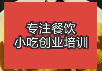<b>鄭州咖喱蛋包飯培訓(xùn)班</b>