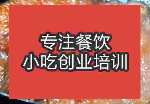 紅燒福壽魚(yú)