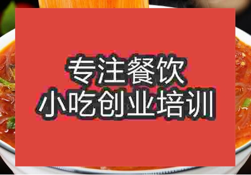 鄭州牛肉湯培訓(xùn)班