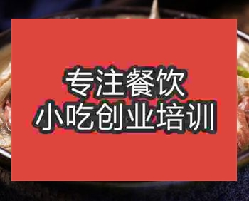 <b>鄭州羊雜湯培訓班</b>