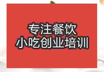 <b>鄭州盆栽奶茶培訓班</b>