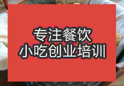 開一家千層餅應(yīng)該去哪學(xué)習(xí)