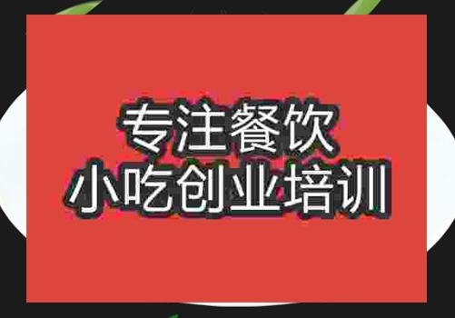 干鍋煙筍臘肉