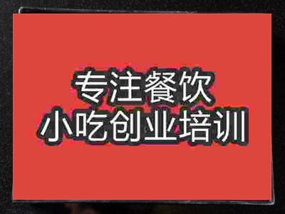 濟南中式快餐培訓班