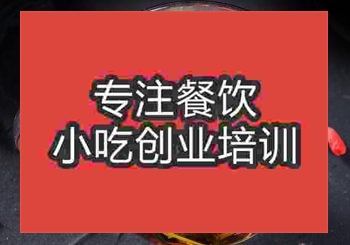 鄭州養生花茶培訓班