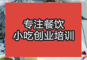 <b>鄭州甜品培訓班</b>