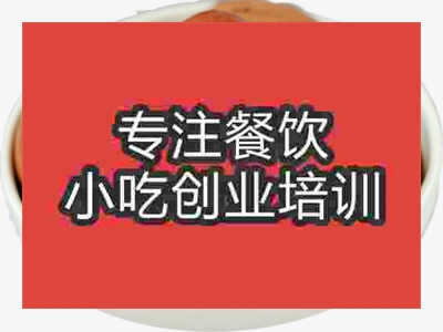 濟南茶葉蛋培訓班