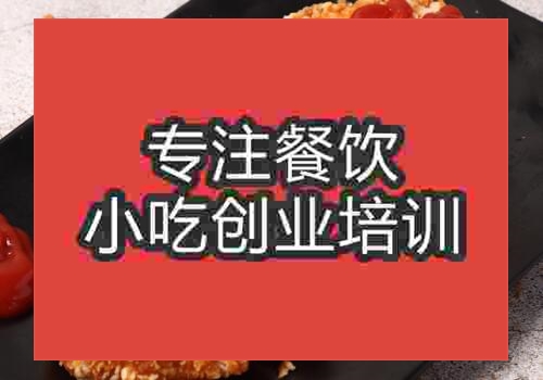 豪大大雞排從哪里學