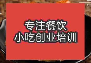 <b>鄭州炸螃蟹培訓班</b>