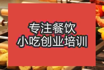 杭州水果燒烤培訓班