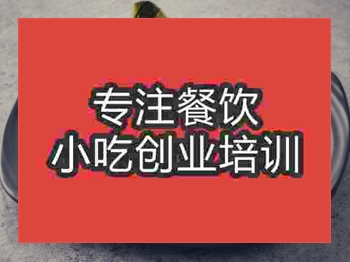 <b>濟南粽子培訓班</b>