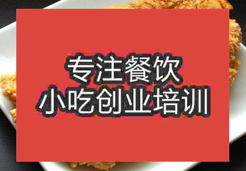 豪大大雞排