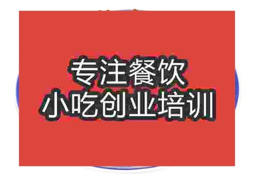 小炒雞