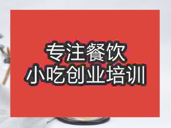 <b>濟南鮮萃茶培訓班</b>