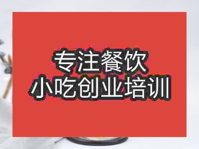 濟南鮮萃茶培訓班