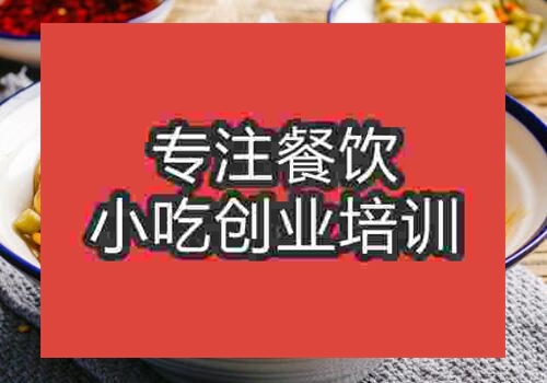 學包子去哪里合適