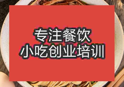 學鎮江鍋蓋面去哪能學