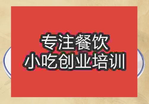 紅燒魚塊