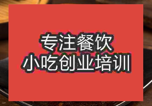 紅燒蹄花
