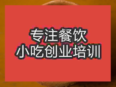 濟(jì)南拉茶培訓(xùn)班