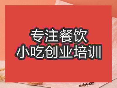 濟南奶蓋培訓班