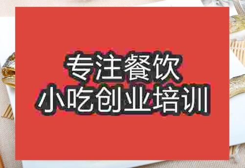 雪菜小黃魚