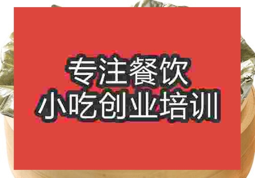 鄭州清蒸荷葉雞培訓班