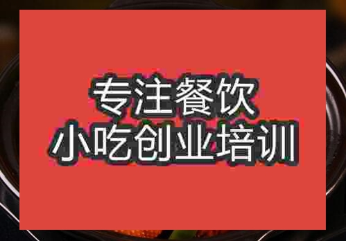 鄭州瓦香雞培訓班