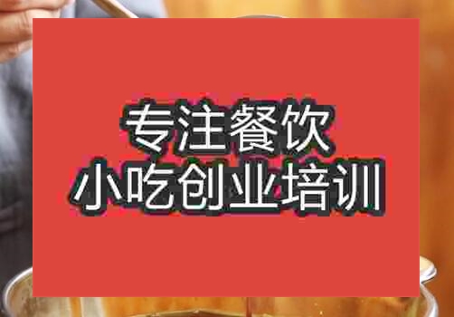 酸梅湯
