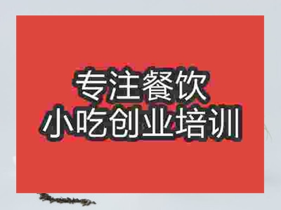 濟南盆栽奶茶培訓班