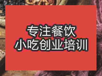 <b>濟南酸梅湯培訓(xùn)班</b>