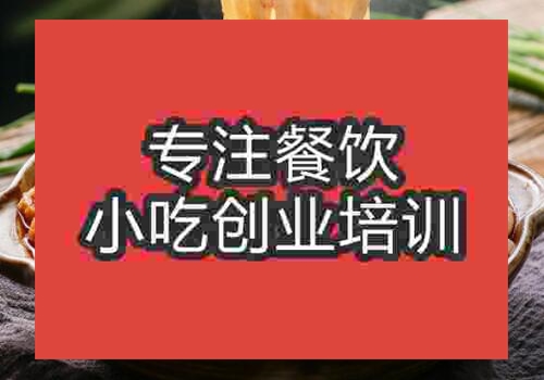 砂鍋粉到哪里培訓(xùn)
