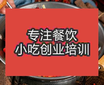 鄭州溜肥腸培訓班