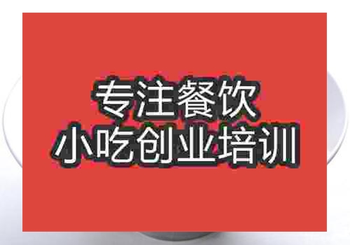 老友粉培訓(xùn)那里正規(guī)