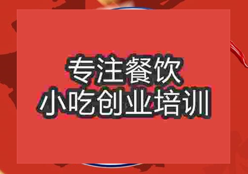 醉仙鴨