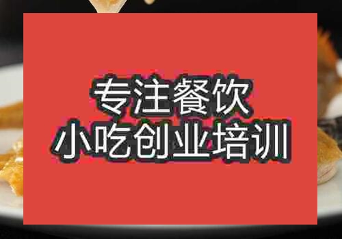 鄭州廣東窯雞培訓班