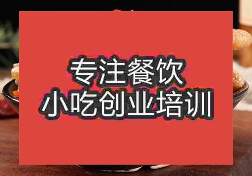 泡椒鳳爪