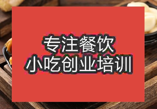 香鹵鴨掌
