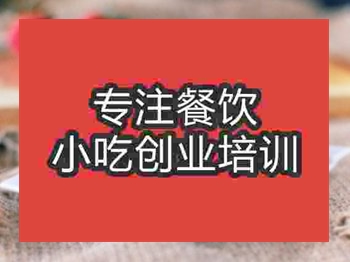 <b>濟南藝術果盤培訓班</b>